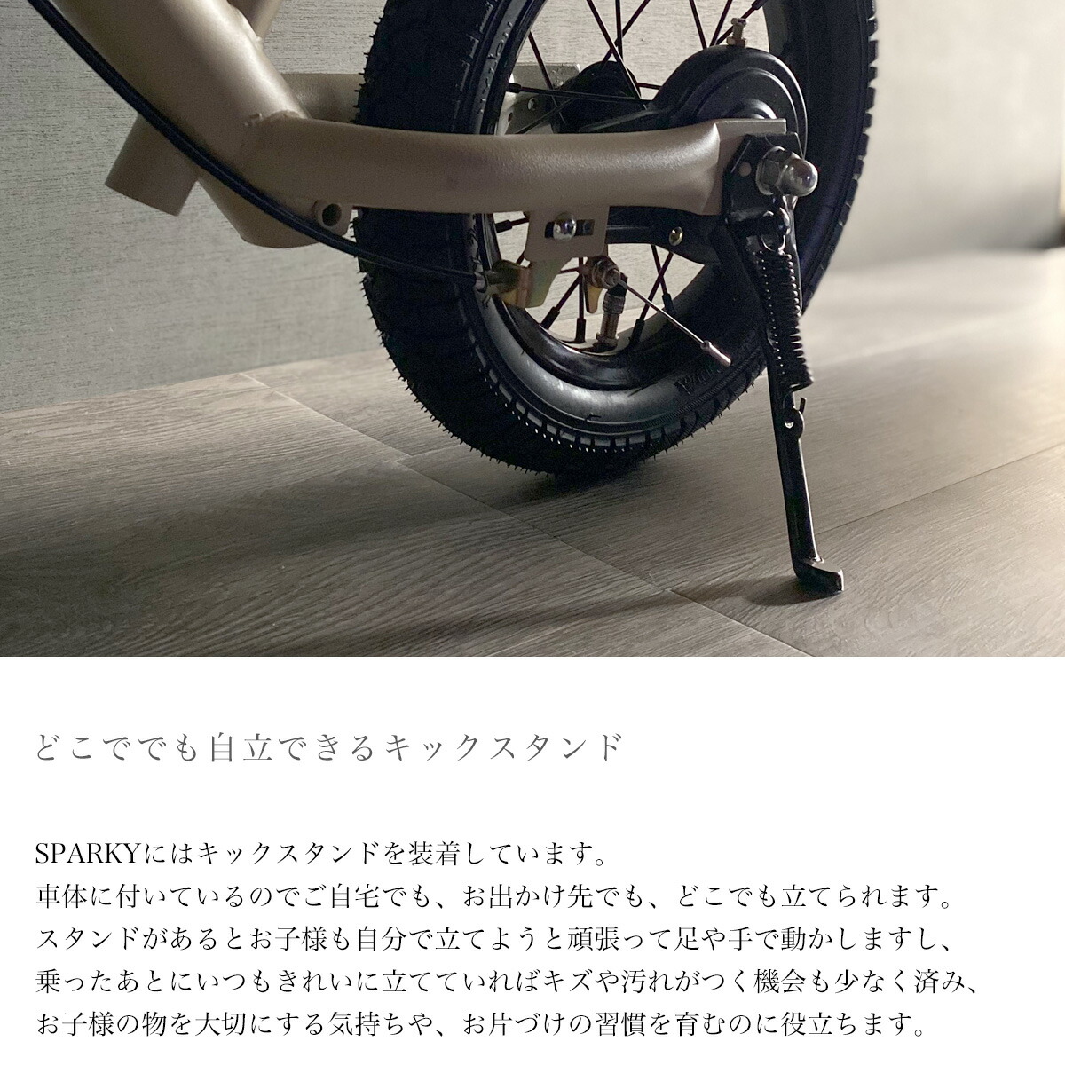 楽天市場】【我が子のために作ったキックバイク】 ブレーキ付