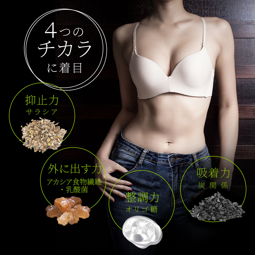 楽天市場】【2/19開始☆タイムセールで1498円】サラシアブラック 約6