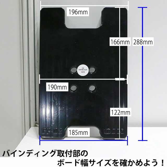 OJK CARVING PLATE HARD BLACK F20E-617 【公式通販】
