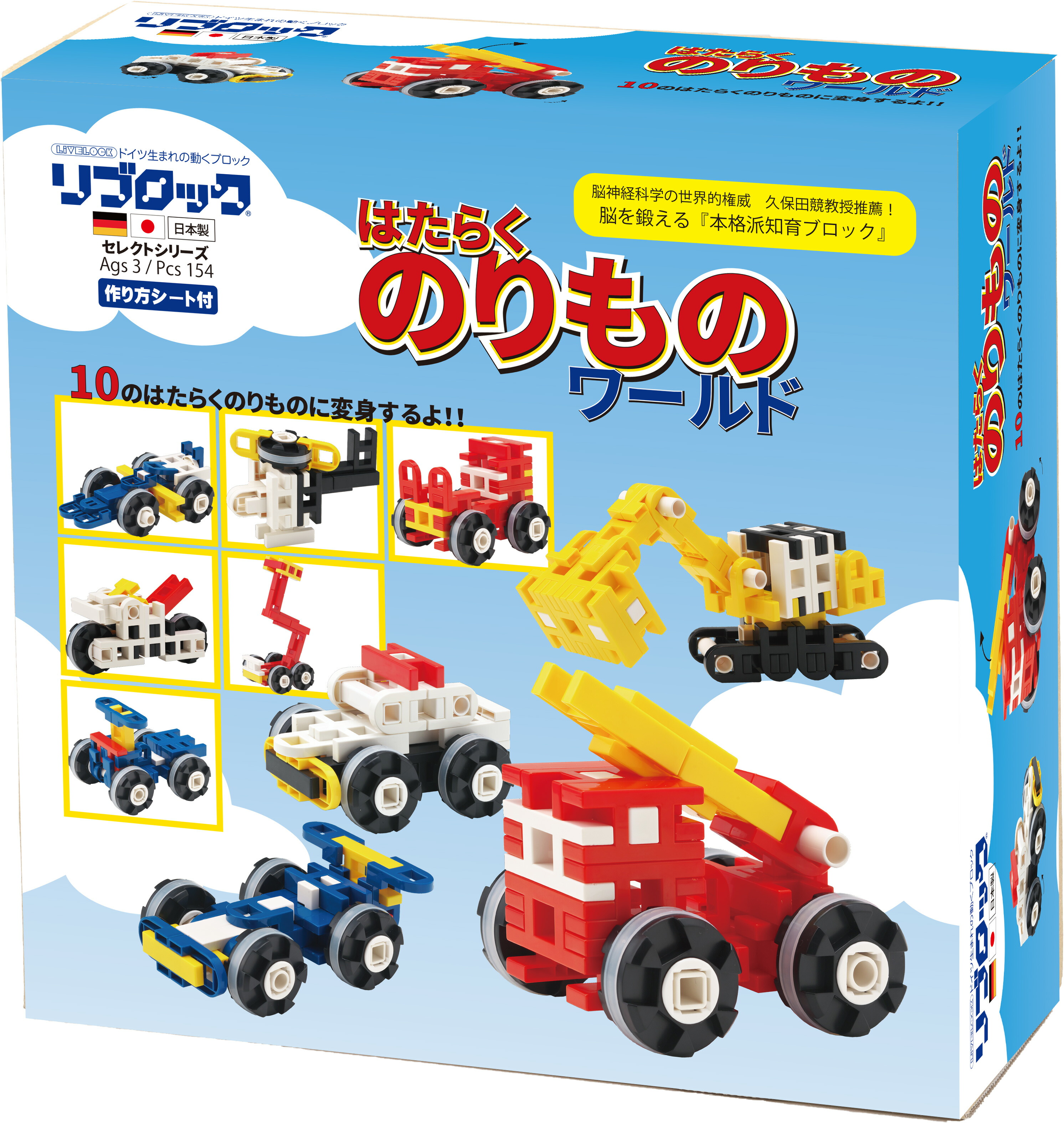 小学館の図鑑NEO11巻セット 楽天市場】小学館の図鑑NEO／11〜20巻