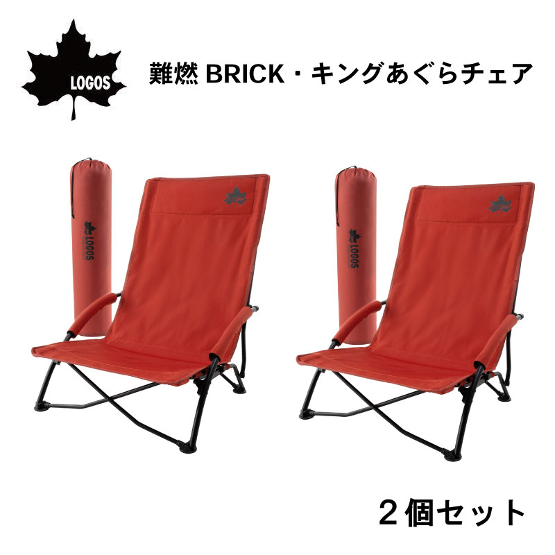 廃盤レア】 2脚セット peak チェア イエロー 自立 アウトドア 廃盤レア