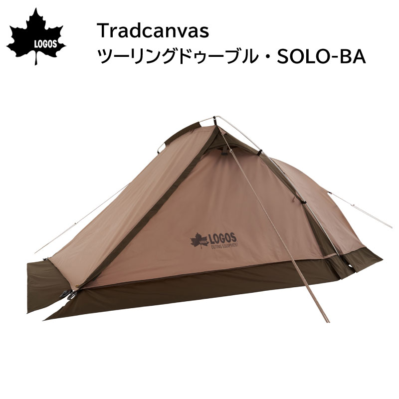 LOGOS TRADCANVAS リビング・DUO-BA 71805574 LOGOS テント 2人用