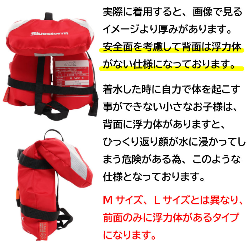楽天市場】【マラソン中 エントリーでP5倍】高階救命器具 BLUESTORM