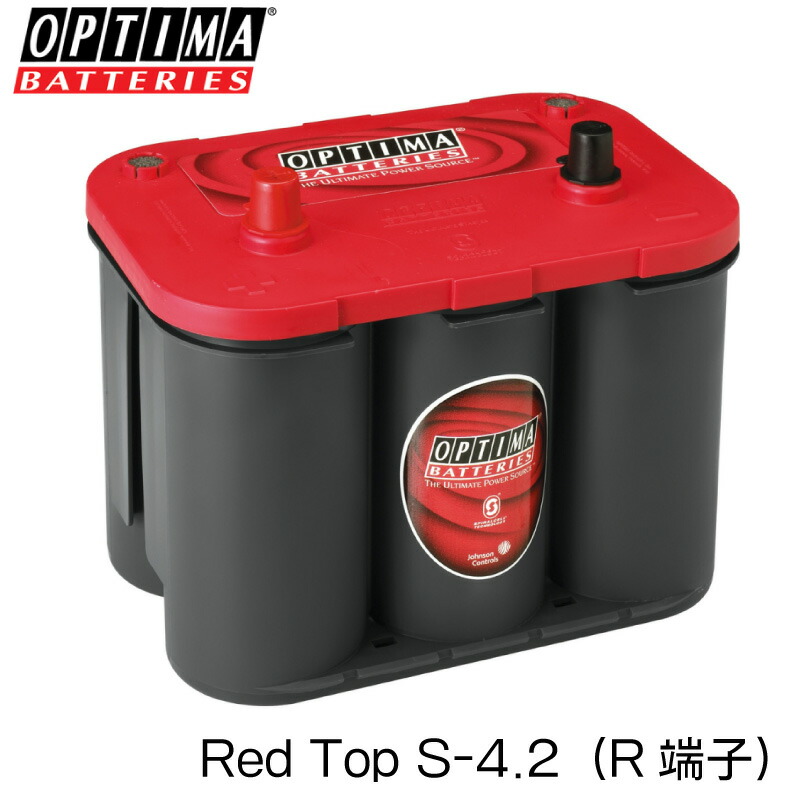 楽天市場】オプティマ バッテリー（OPTIMA BATTERIES）レッドトップ