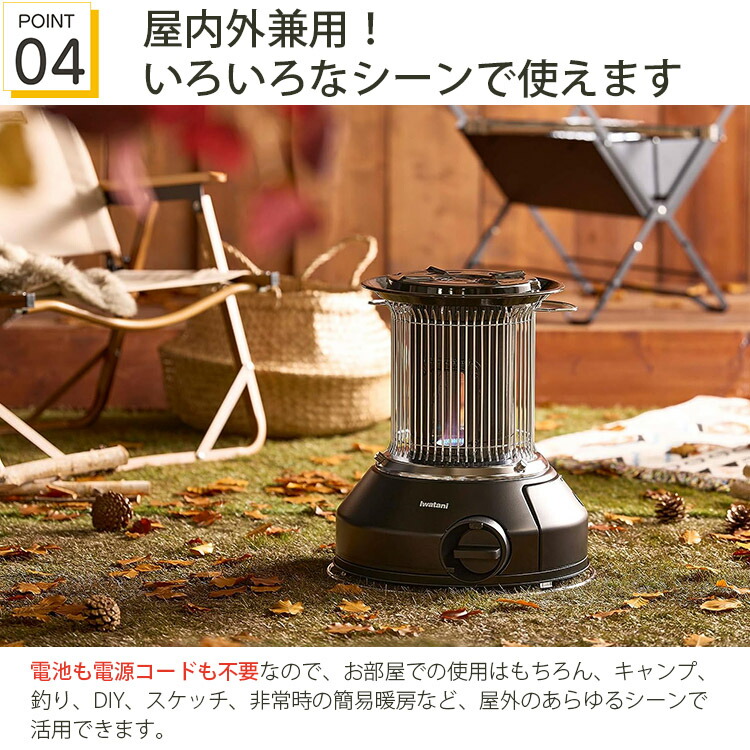 楽天市場】岩谷産業 ガスストーブ マル暖 MULTI HEATER マルチヒーター
