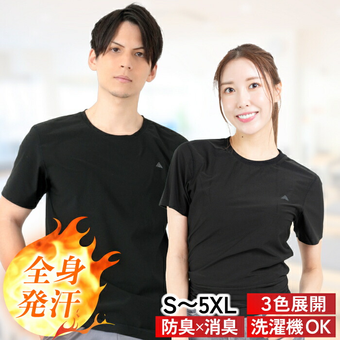 HEATTRAP サウナスーツ JP XL 二枚組 Amazon.co.jp: [HEATTRAP] ヒート
