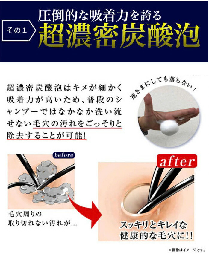 楽天市場】SIMFORTシャンプー スパークリングスカルプシャンプー(150g
