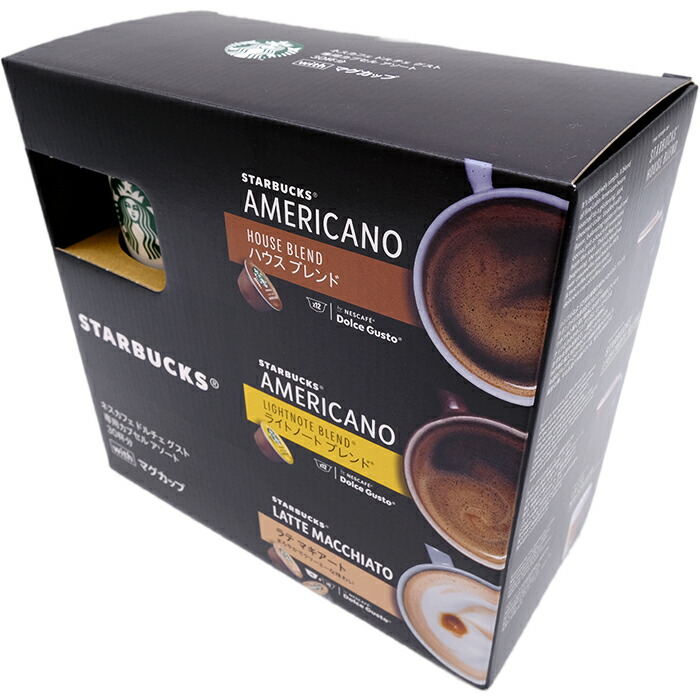 楽天市場】≪2箱セット≫【STARBUCKS】スターバックス ネスカフェ