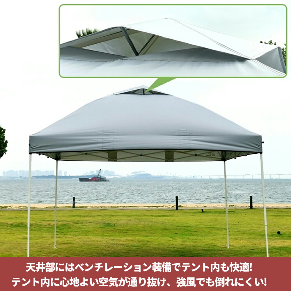 楽天市場】ワンタッチテント タープテント 3mx3m UVカット 耐水圧生地