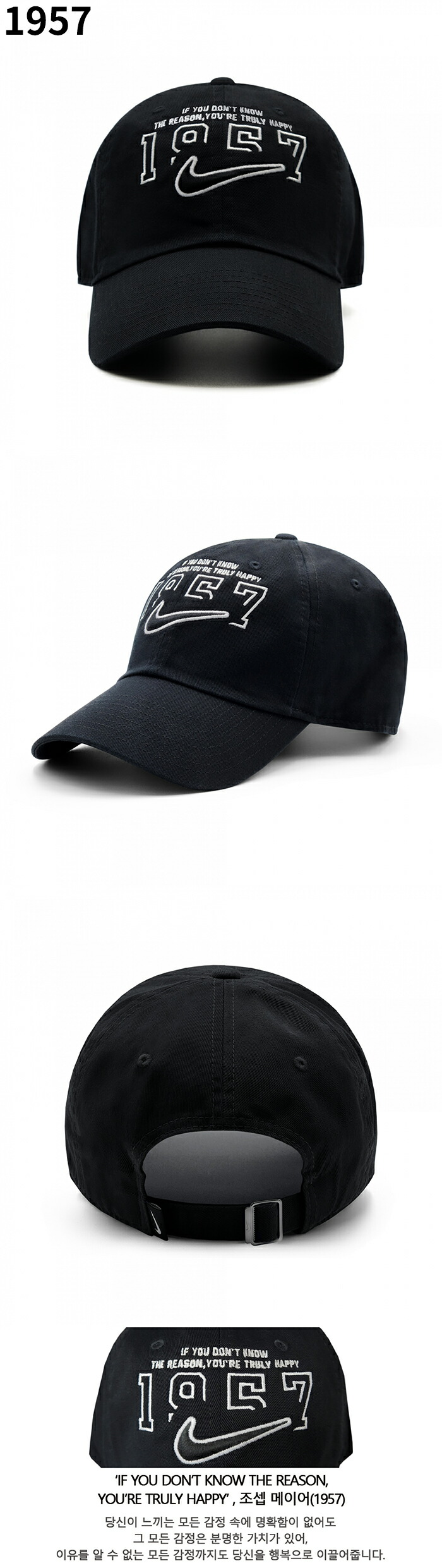 希少商品NIKE × better than刺繍ロゴキャップ 希少商品NIKE × better