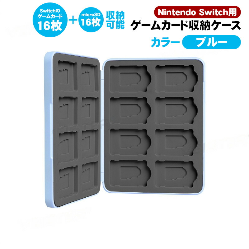 楽天市場】【買い物マラソン期間P10倍】Nintendo Switch ゲームカード
