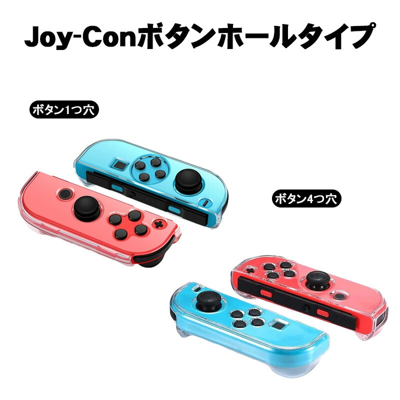 楽天市場】【買い物マラソン期間P10倍】Nintendo Switch 本体ケース