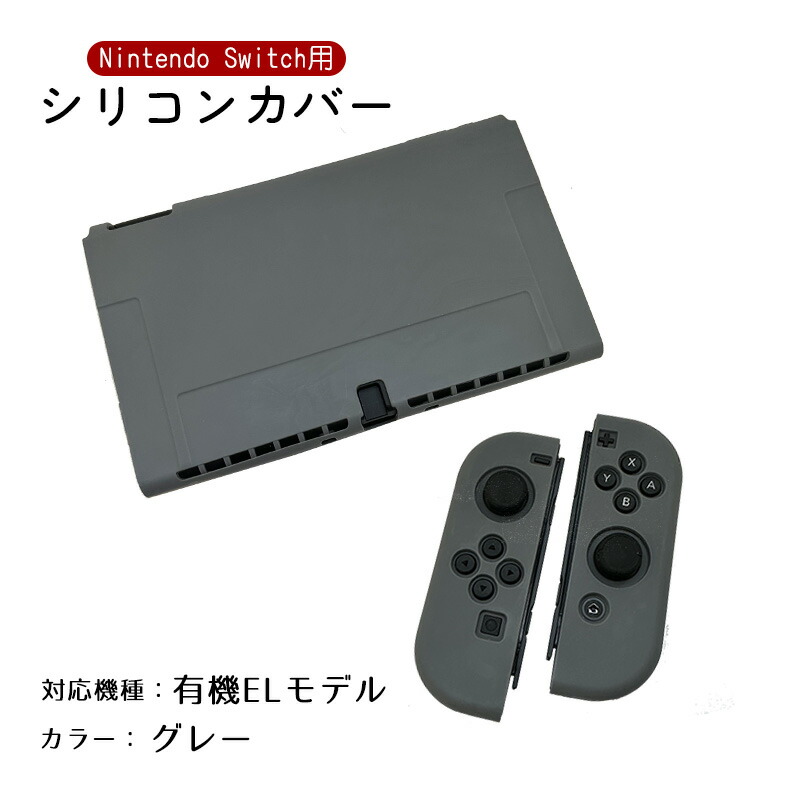 楽天市場】【買い物マラソン期間P10倍】Nintendo Switch2 Switch 通常