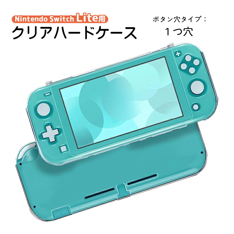Nintendo Switchライト ブルーカラー 新品 未開封 Nintendo Switch