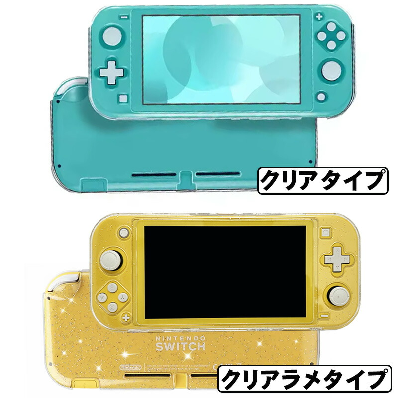 Nintendo Switch Lite ターコイズ 本体+ソフト3本セット 匿名発送