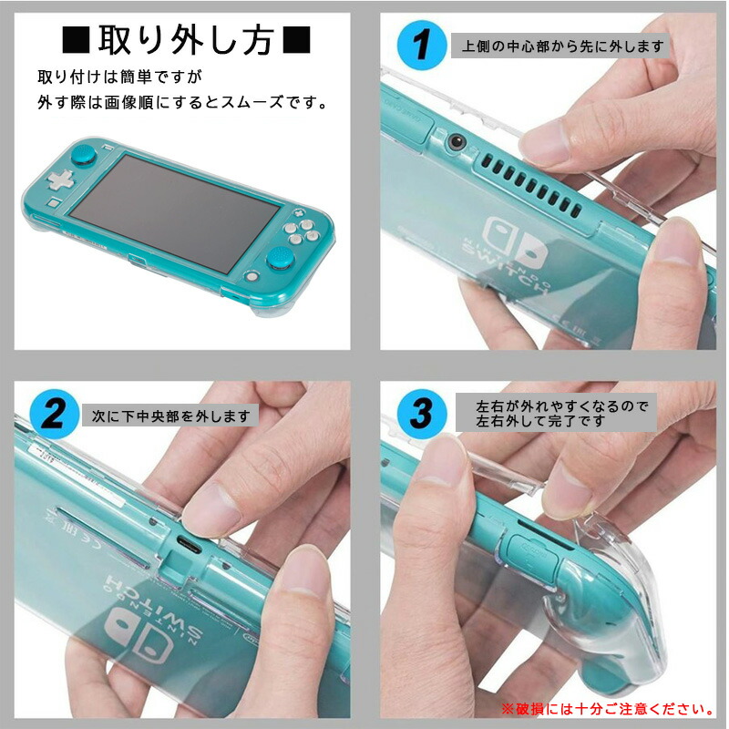 楽天市場】【買い物マラソン期間P10倍】本体ケース Nintendo Switch