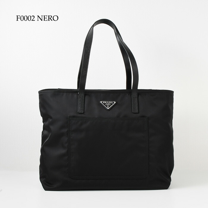 楽天市場】PRADA プラダ バッグ トートバッグ リナイロン 1BG052 R064