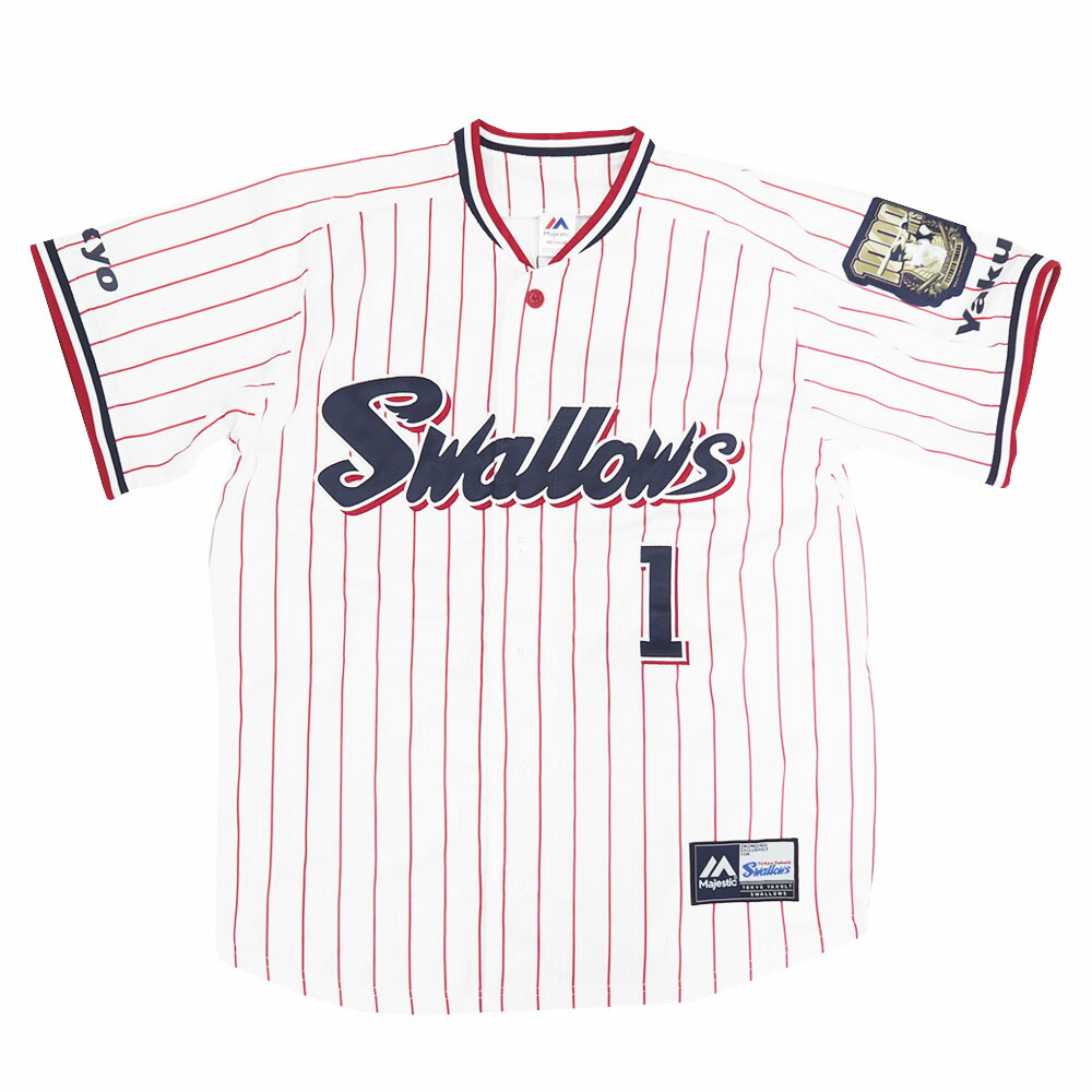 楽天市場】山田哲人 東京ヤクルトスワローズ グッズ ユニフォーム