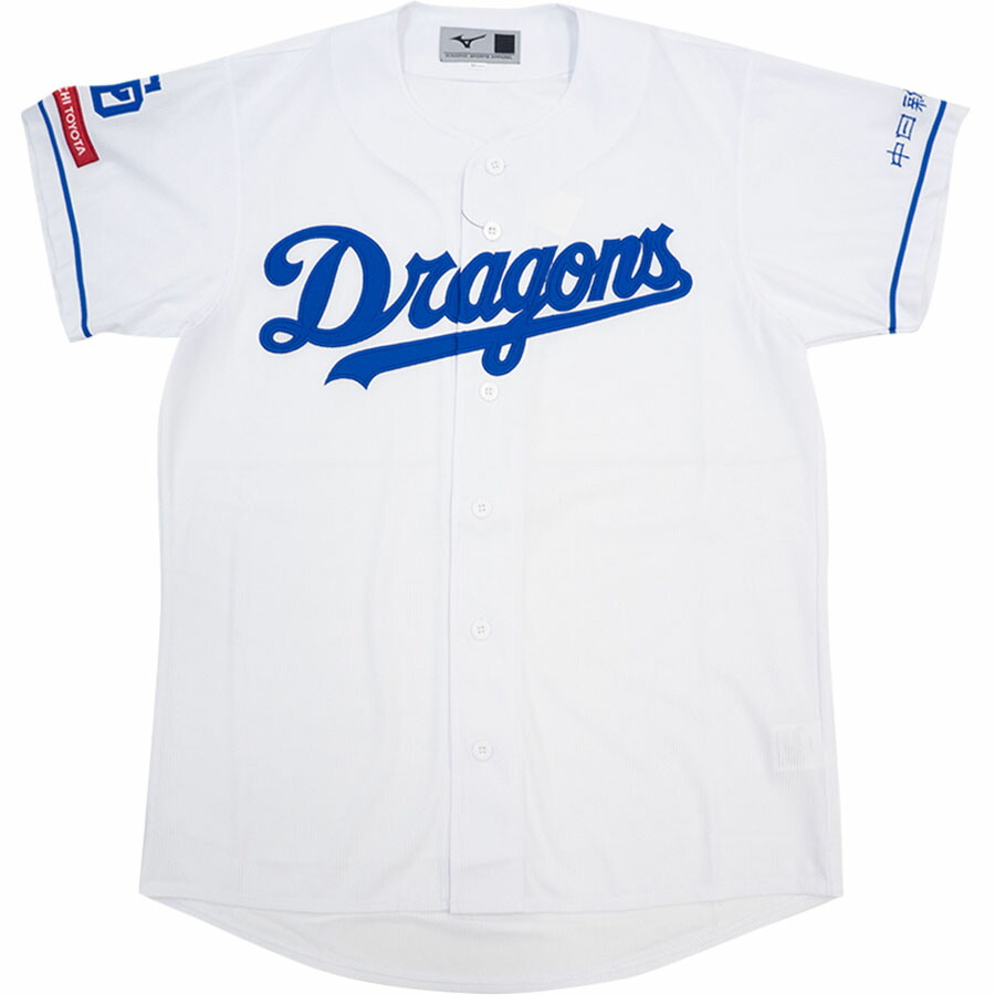 中日ドラゴンズ BEAMS SPORTSコラボ限定ユニフォーム 新品 2枚 中日
