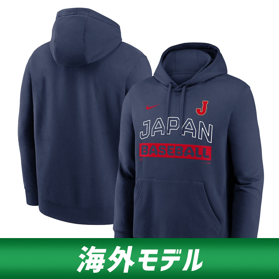 楽天市場】侍ジャパン パーカーの通販