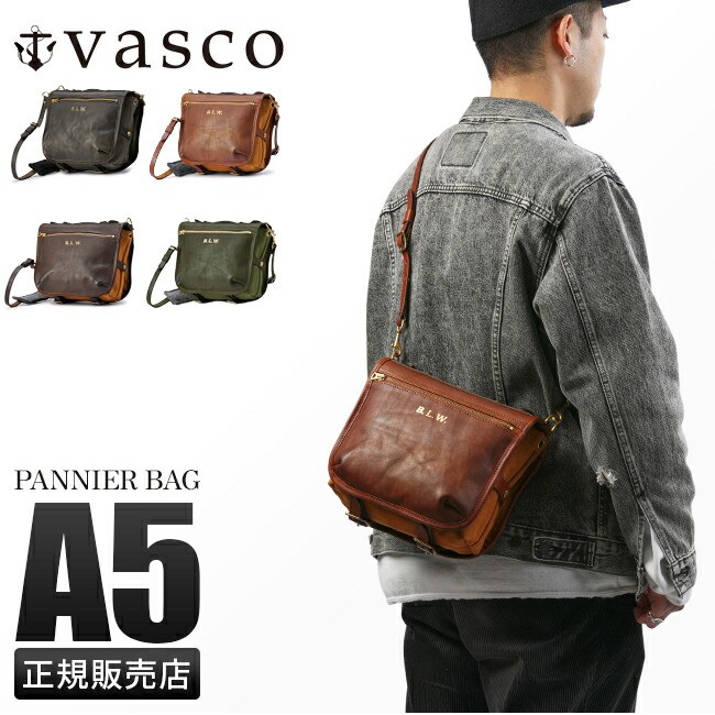 楽天市場】【5H限定豪華プレゼント 2/23 19時～】特典付き vasco