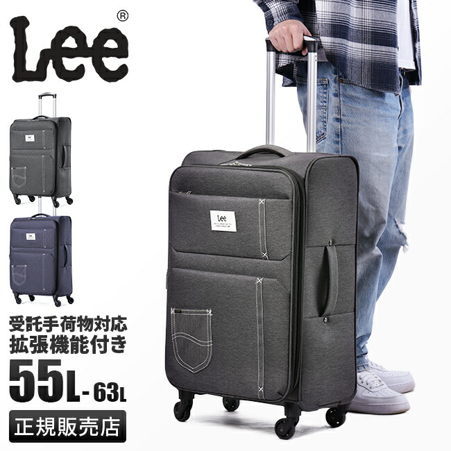 楽天市場】【5H限定豪華プレゼント 2/23 19時～】特典付き Lee リー
