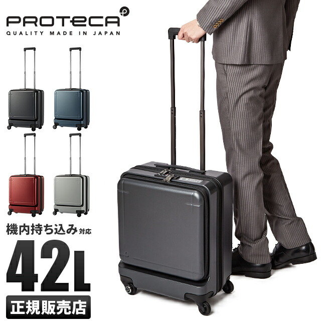 楽天市場】【6H限定豪華プレゼント 2/22 20時～】【プレミアム3年保証