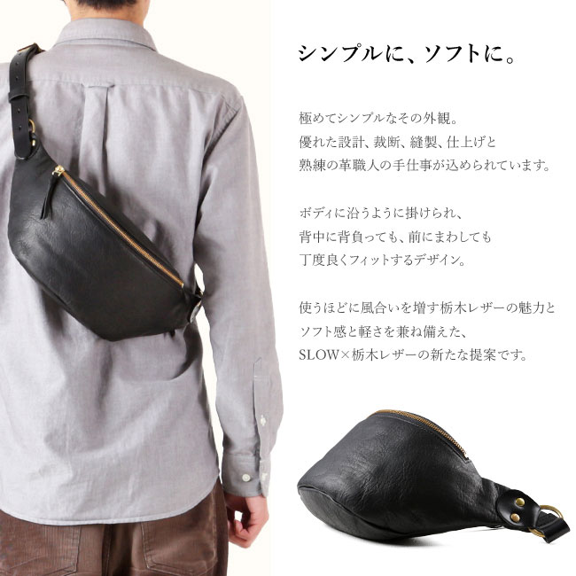 楽天市場】【5H限定豪華プレゼント 2/23 19時～】特典付き SLOW スロウ