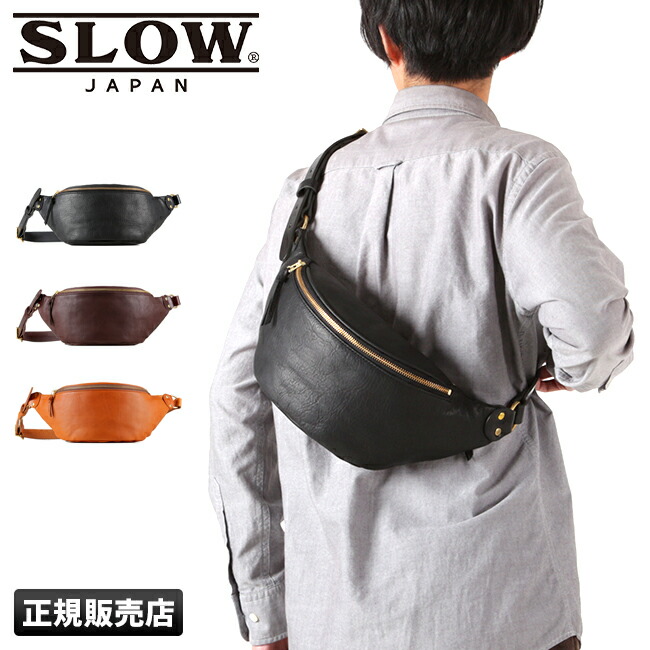 楽天市場】【5H限定豪華プレゼント 2/23 19時～】特典付き SLOW スロウ