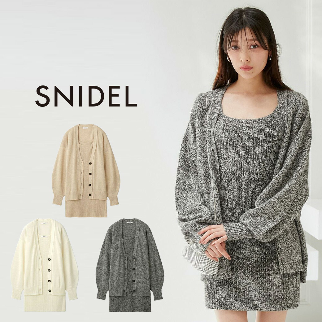 楽天市場】SALE40%OFF スナイデル SNIDEL ミニニットセットワンピース