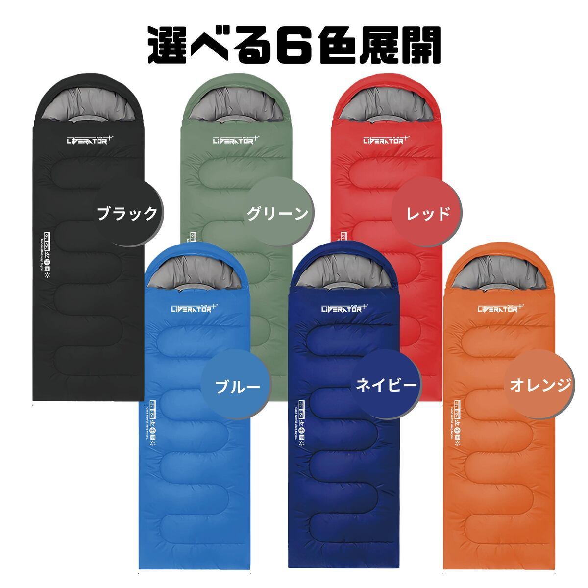 楽天市場】【P3倍】-15℃でも耐寒 洗える 寝袋 高密度 210T 暖かい 封筒