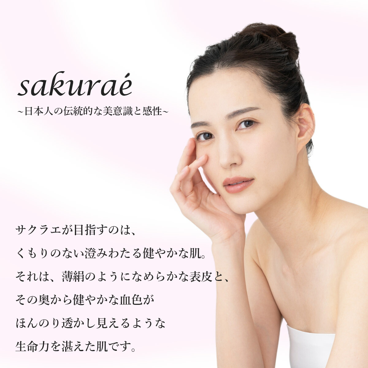 楽天市場】サクラエ ダブルアクションセラム 33ml （約1ヶ月分） 薬用