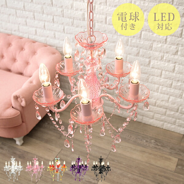 楽天市場】かわいいミニサイズ シャンデリア 5灯 LED対応 黒 ブラック