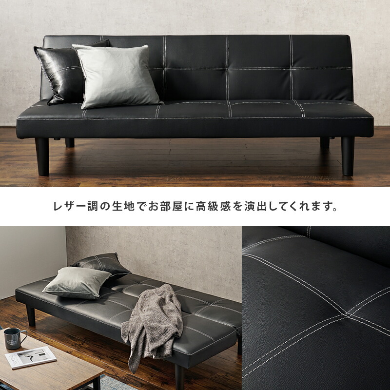 楽天市場】【20日限定☆全品☆5%OFFクーポン】 便利な2WAY 3人掛け