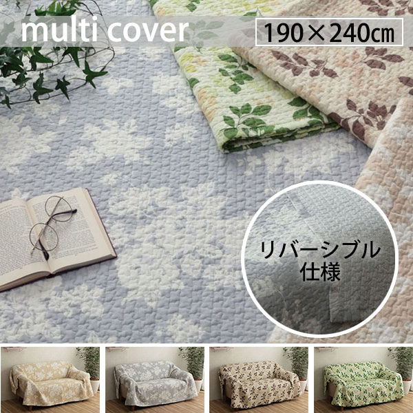 楽天市場】【20日限定☆全品☆5%OFFクーポン】 コットン100％ マルチ