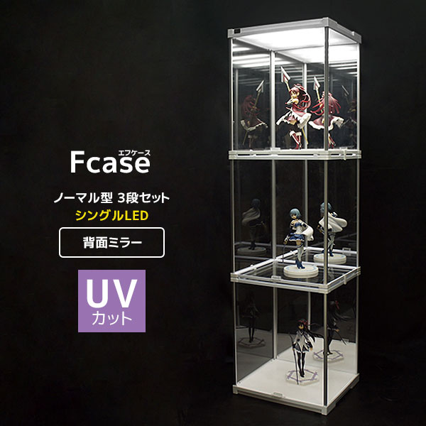 楽天市場】コレクションケース 3段の通販