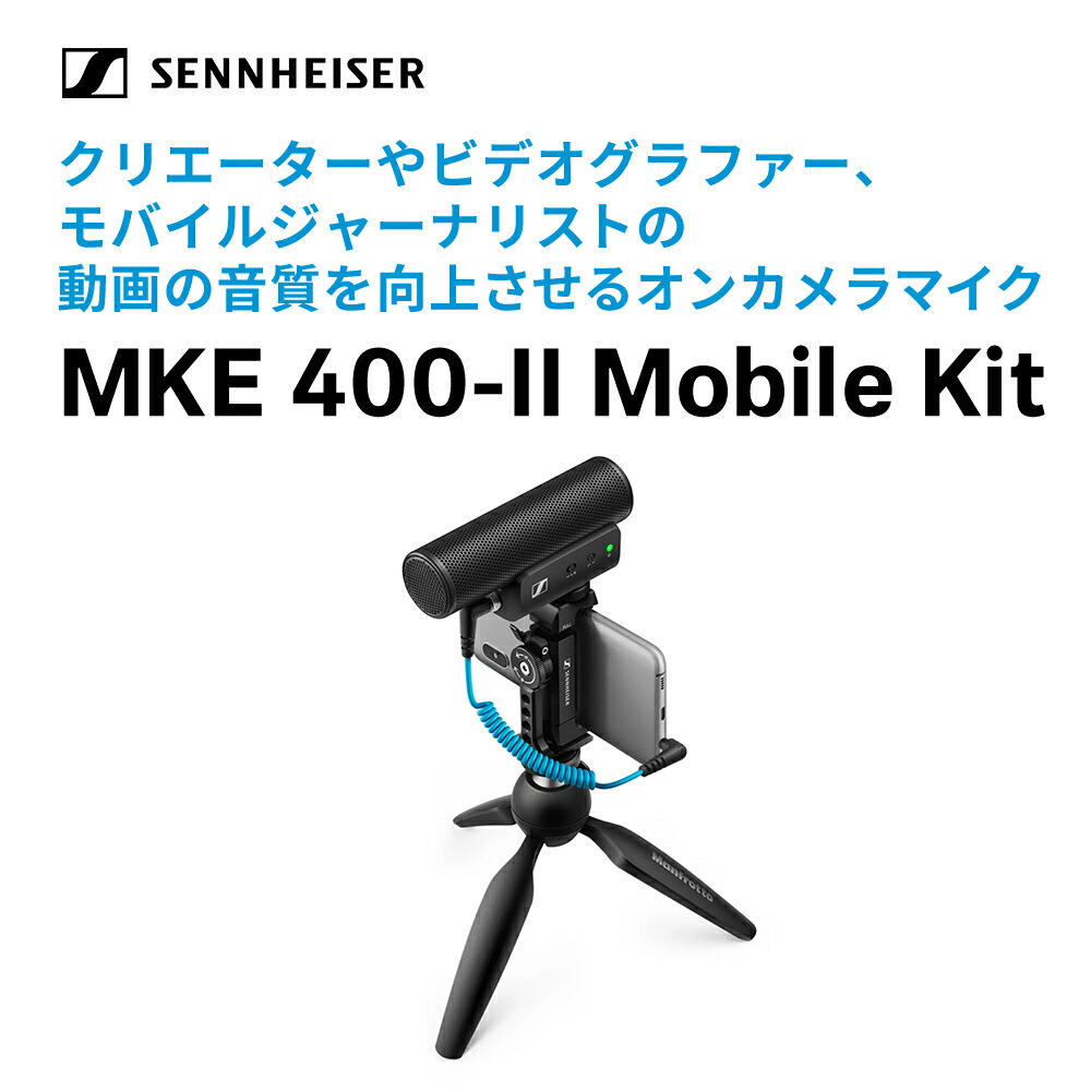 Dvx100b ゼンハイザーME66セット おまけ多数 Dvx100b ゼンハイザーME66