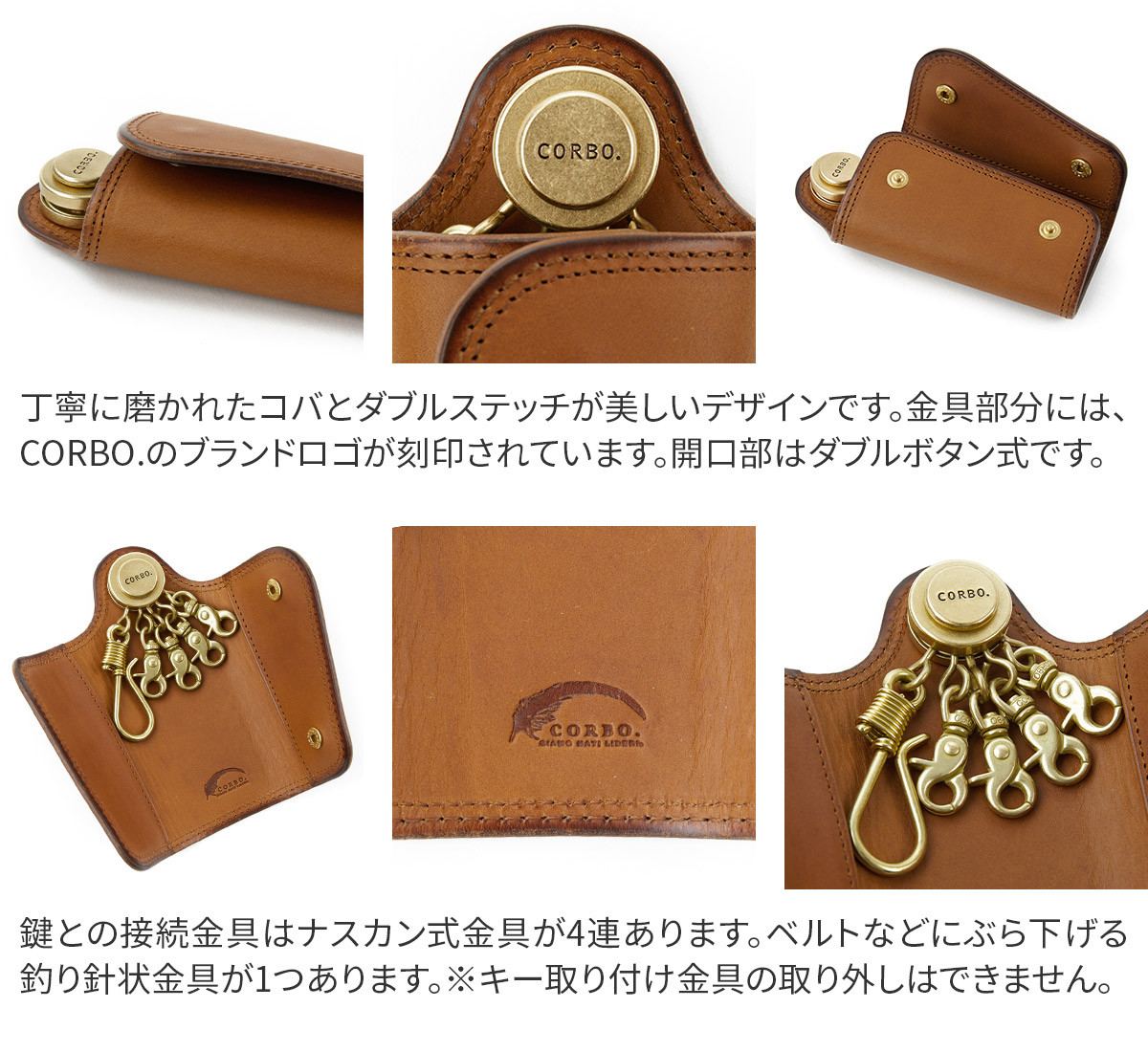 楽天市場】【コルボ 3年保証＋プレゼント付】 CORBO. コルボ キー