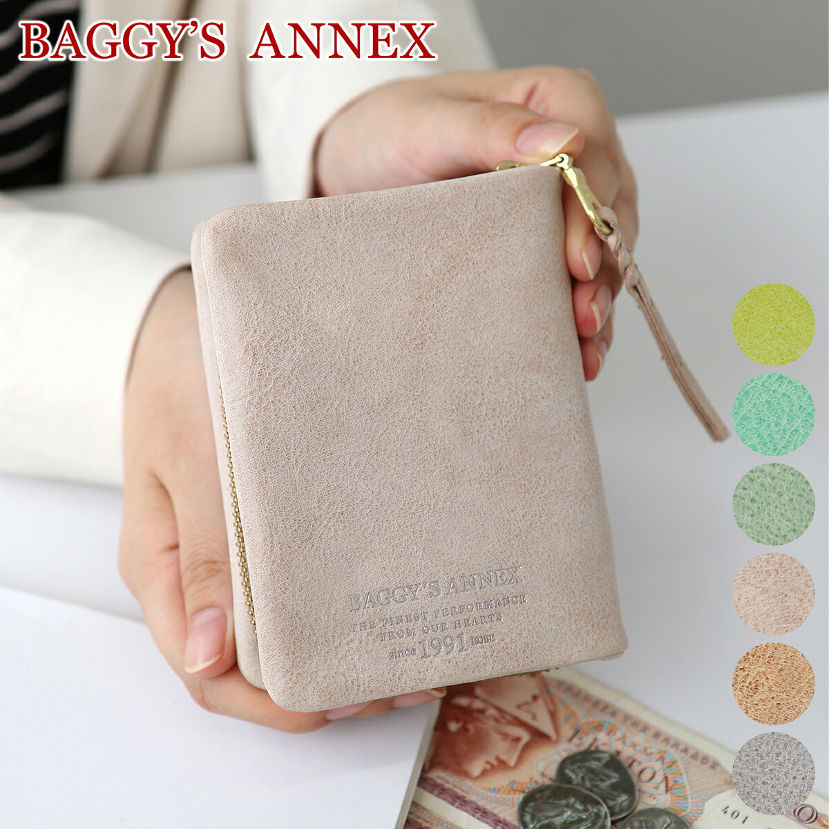 楽天市場】【バギーズアネックス 3年保証＋プレゼント付】 BAGGY'S