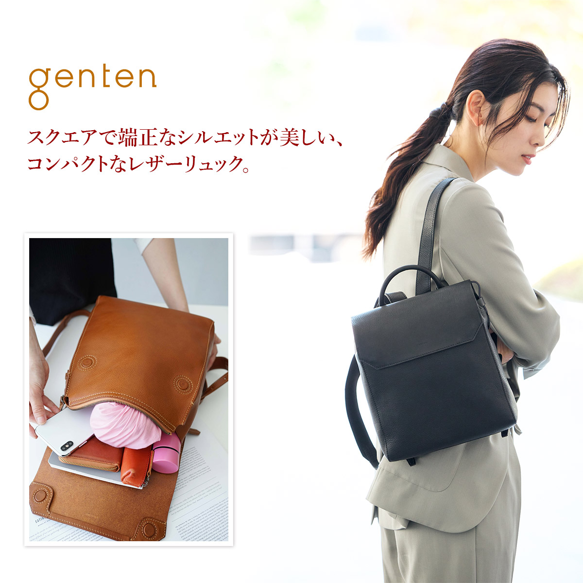 楽天市場】【ゲンテン 3年保証＋ケアセット付】 genten ゲンテン