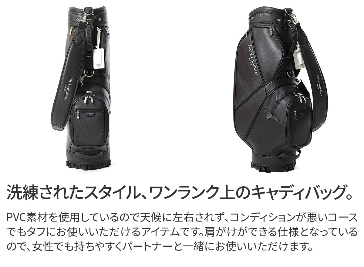 楽天市場】【ペッレモルビダ 3年保証＋ケアセット付】 PELLE MORBIDA