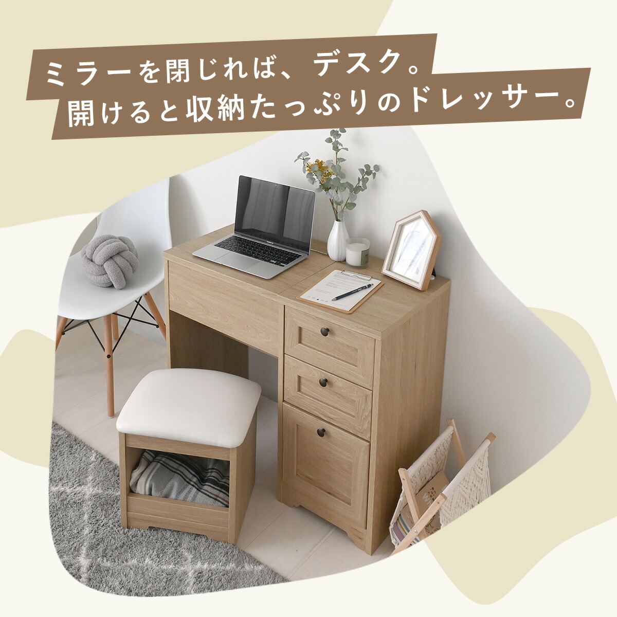 楽天市場】【最大15％OFF】ドレッサー 完成品 デスク ドレッサーデスク