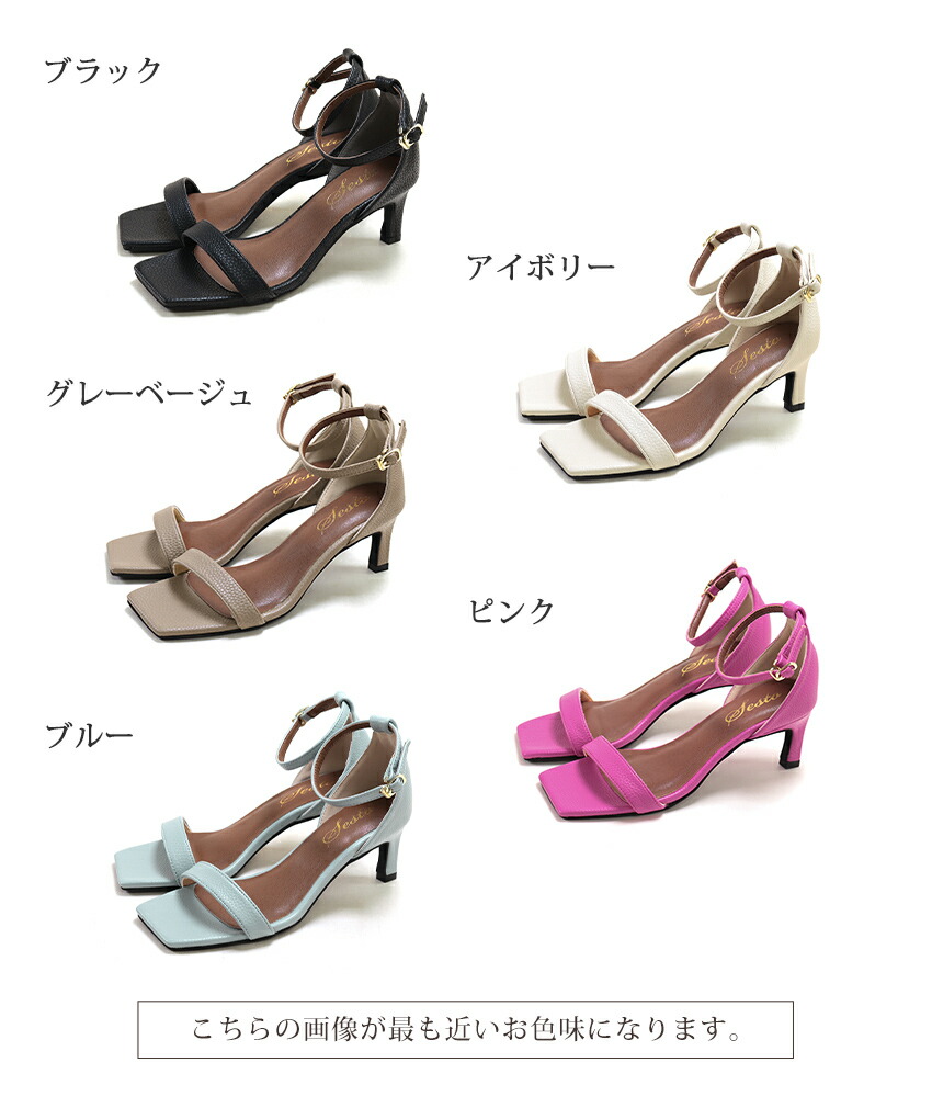 楽天市場】サンダル レディース ストラップサンダル ミドルヒール 6cm