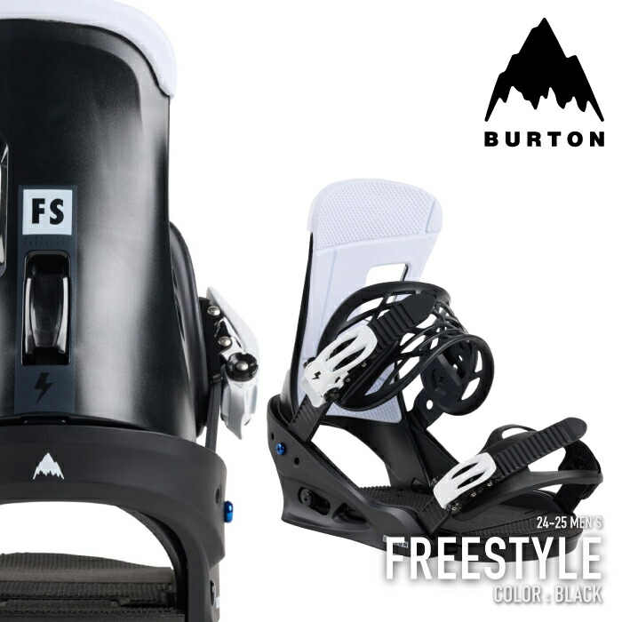 格安 burton フリースタイル M 中古品 バートン ブラック 黒 BURTON