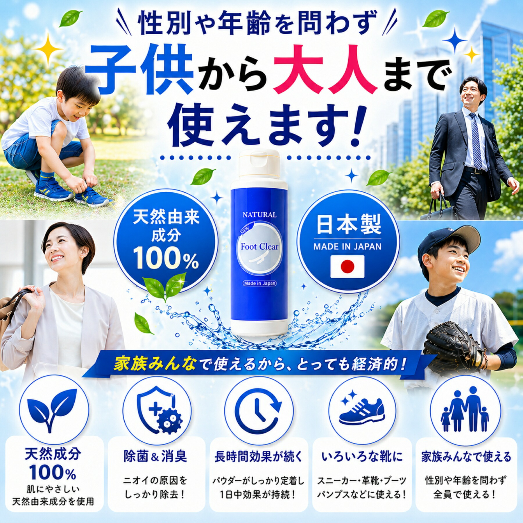 楽天市場】マラソン限定580円offクーポン配布中！ フットクリア 靴の