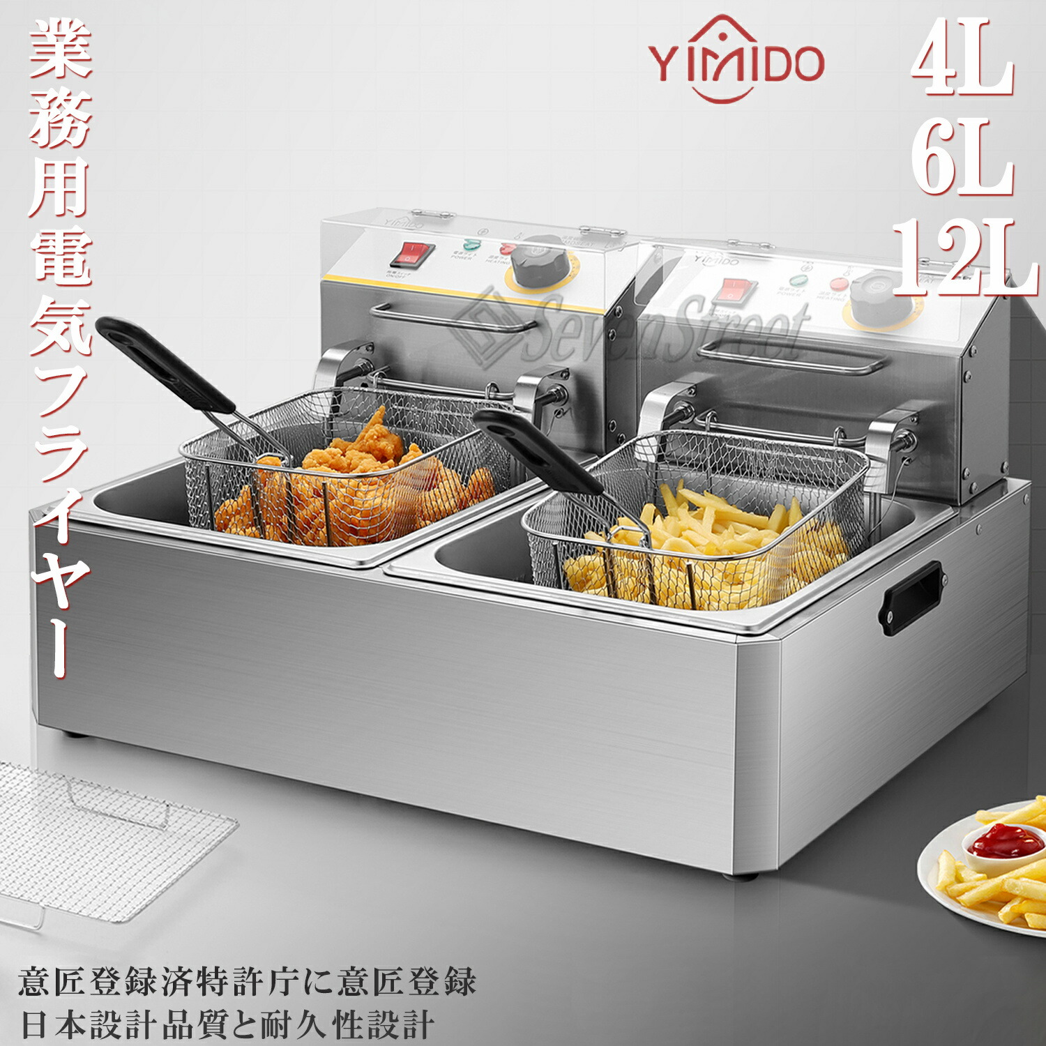 楽天市場】【SNSで話題】YiMiDO 電気フライヤー 業務用 家庭用 卓上