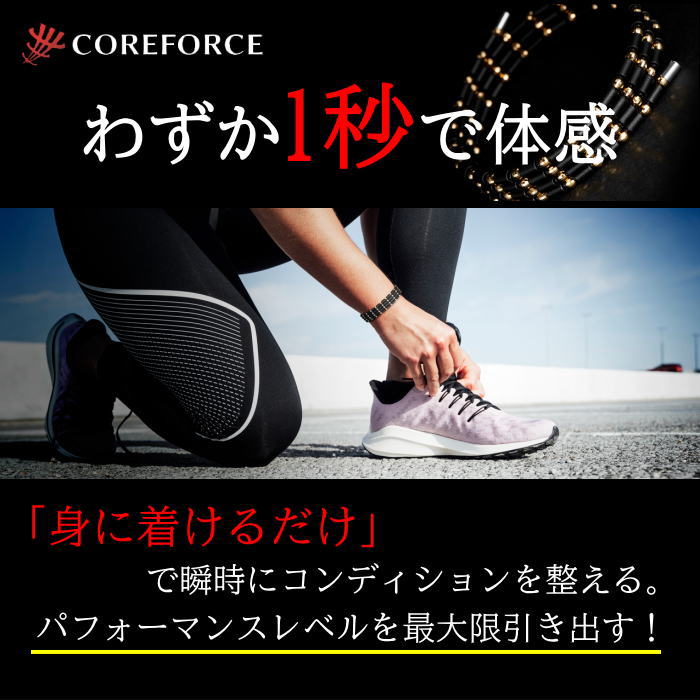 楽天市場】【新色】コアフォースループ SUS ブルー 70cm スポーツ
