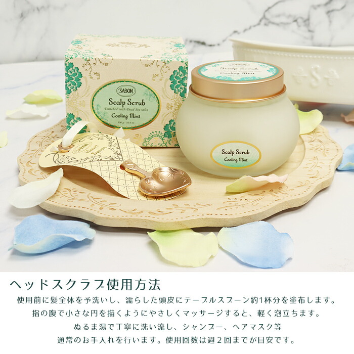 sabon142_hs2.jpg