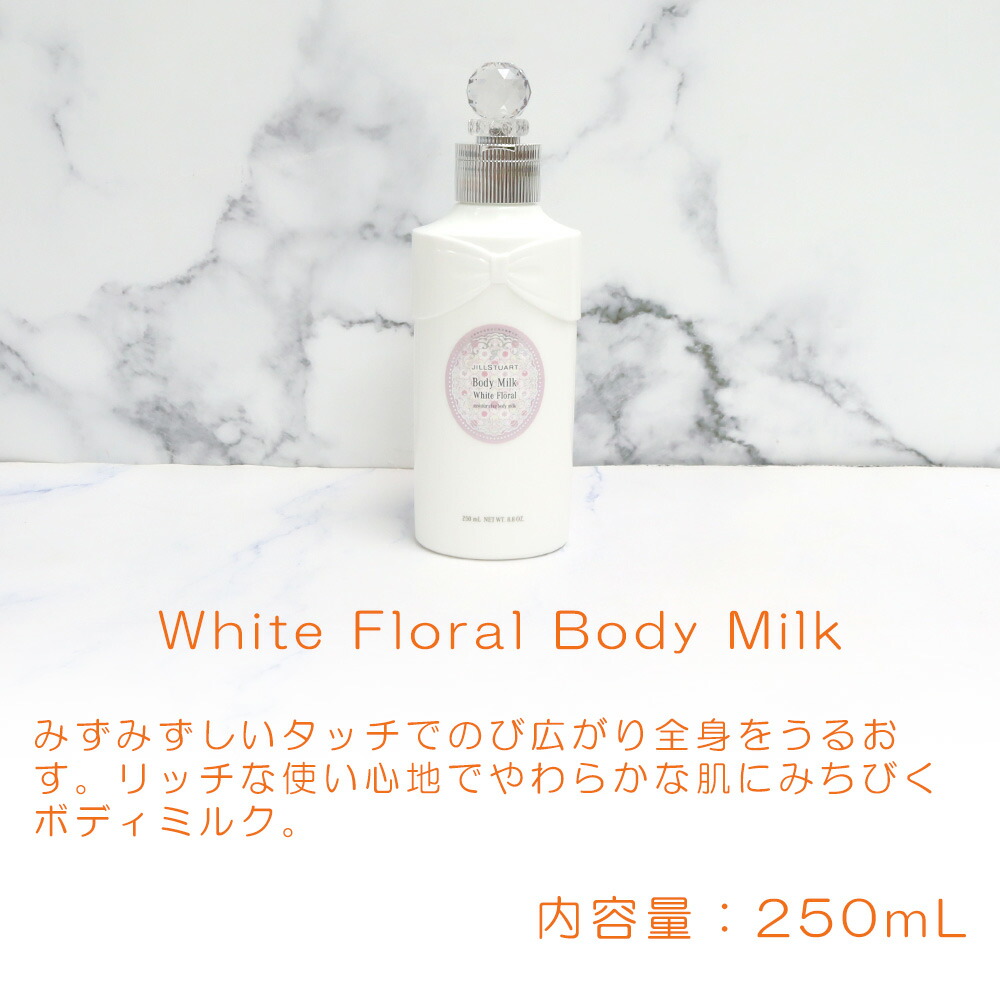 楽天市場】【 国内正規品 公式ラッピング 】ジルスチュアート ギフト