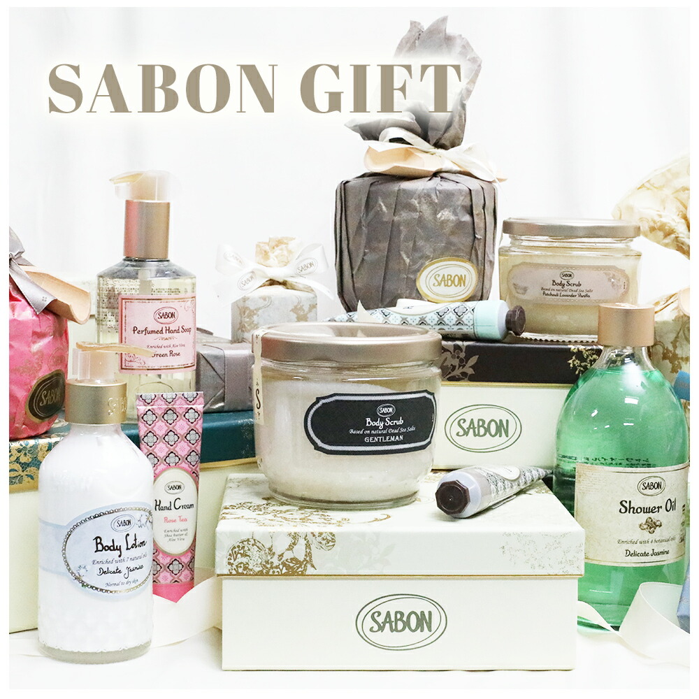 楽天市場】サボン SABON ギフトセット シャワーオイル シルキーボディ